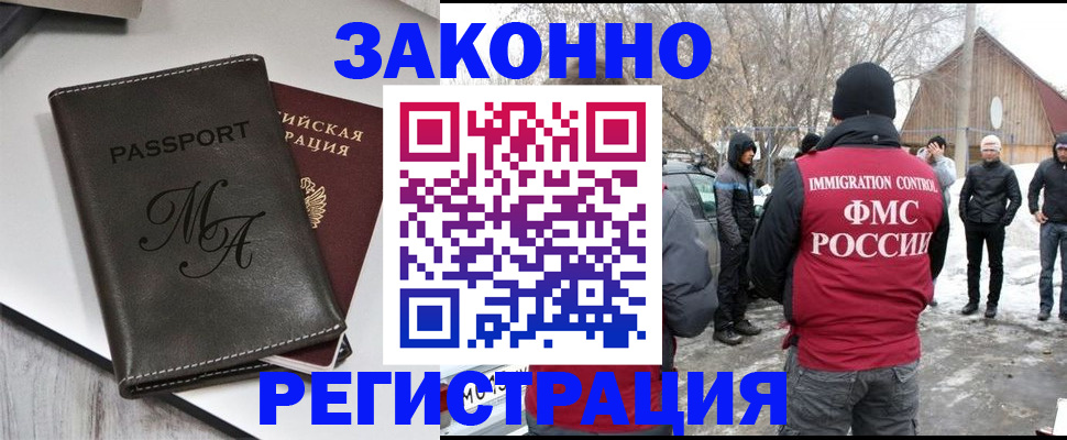 форма 3 в Светлом